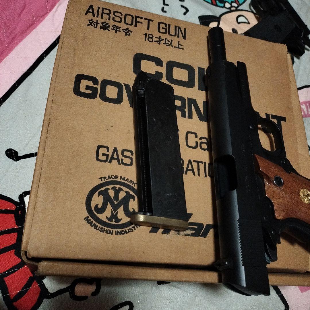 マルゼン ガバメント ガスブロー