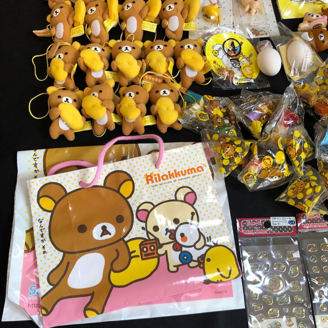 平成レトロ サンエックスリラックマ マスコットキーホルダーなどグッズ大量まとめ