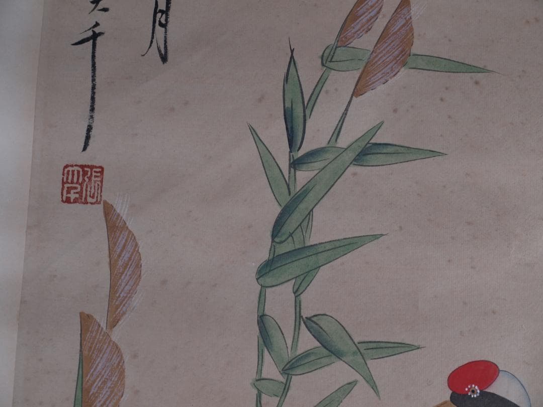 骨董市仕入れ品　中国近時代 掛軸　　肉筆保証　 DE634C8-3