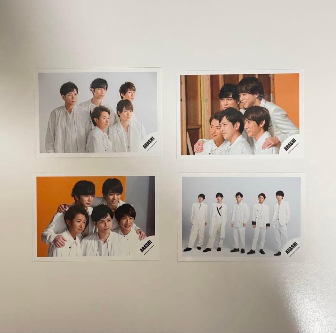 嵐 公式写真 67枚セット