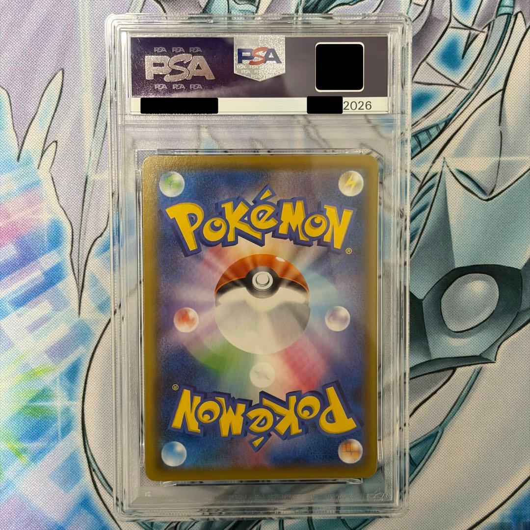 ★PSA10★ ピカチュウVユニオンRRR 連番セット 25th ポケモン