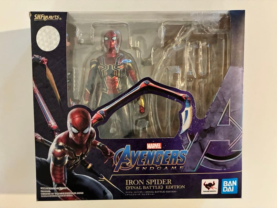 アベンジャーズエンドゲーム　アイアンスパイダーマン