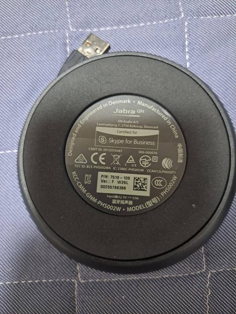 スピーカー・ウーファー Jabra 2 SPEAK510 MS Bluetooth