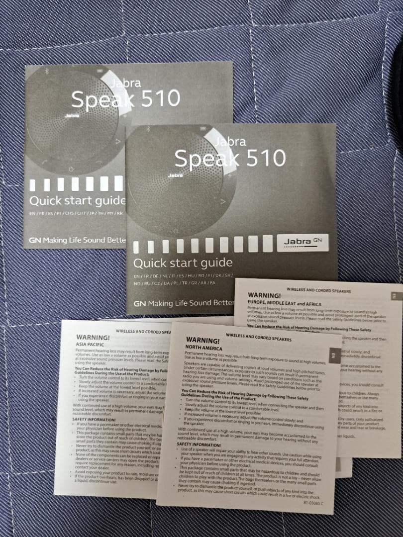 スピーカー・ウーファー Jabra 2 SPEAK510 MS Bluetooth