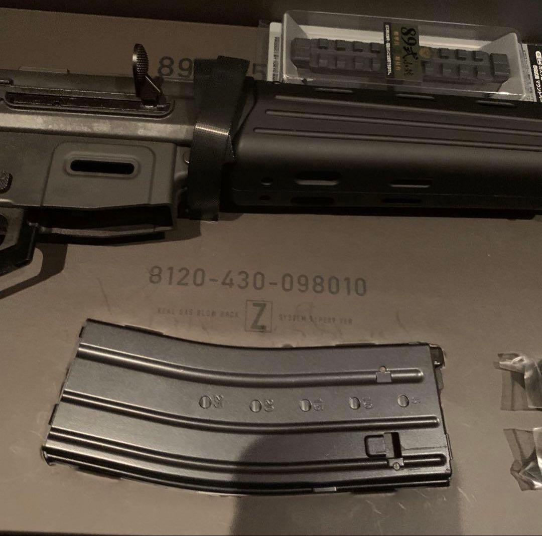 東京マルイ　89式　5.56mm ガスガン