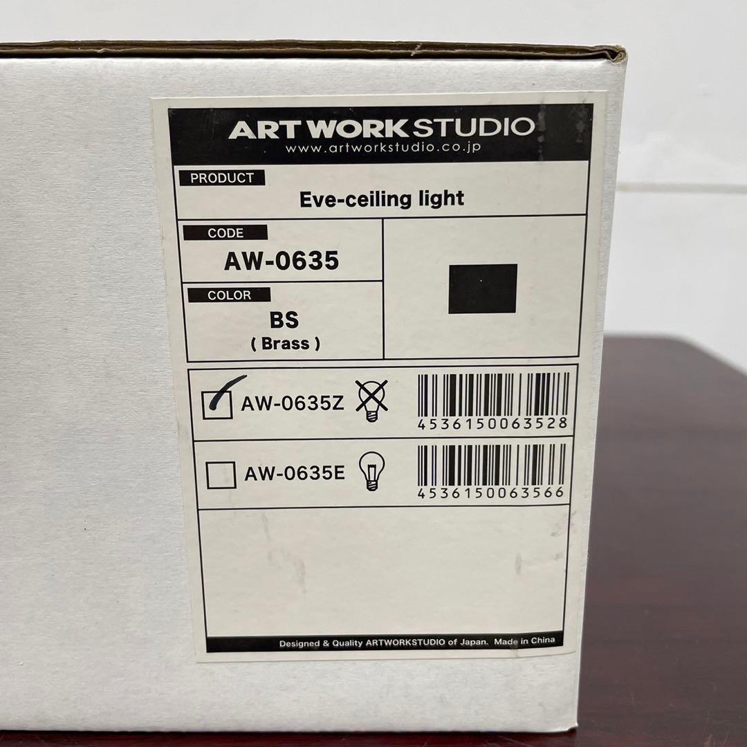 ART WORK STUDIO Eve ライト AW-0635家具 Fe2124