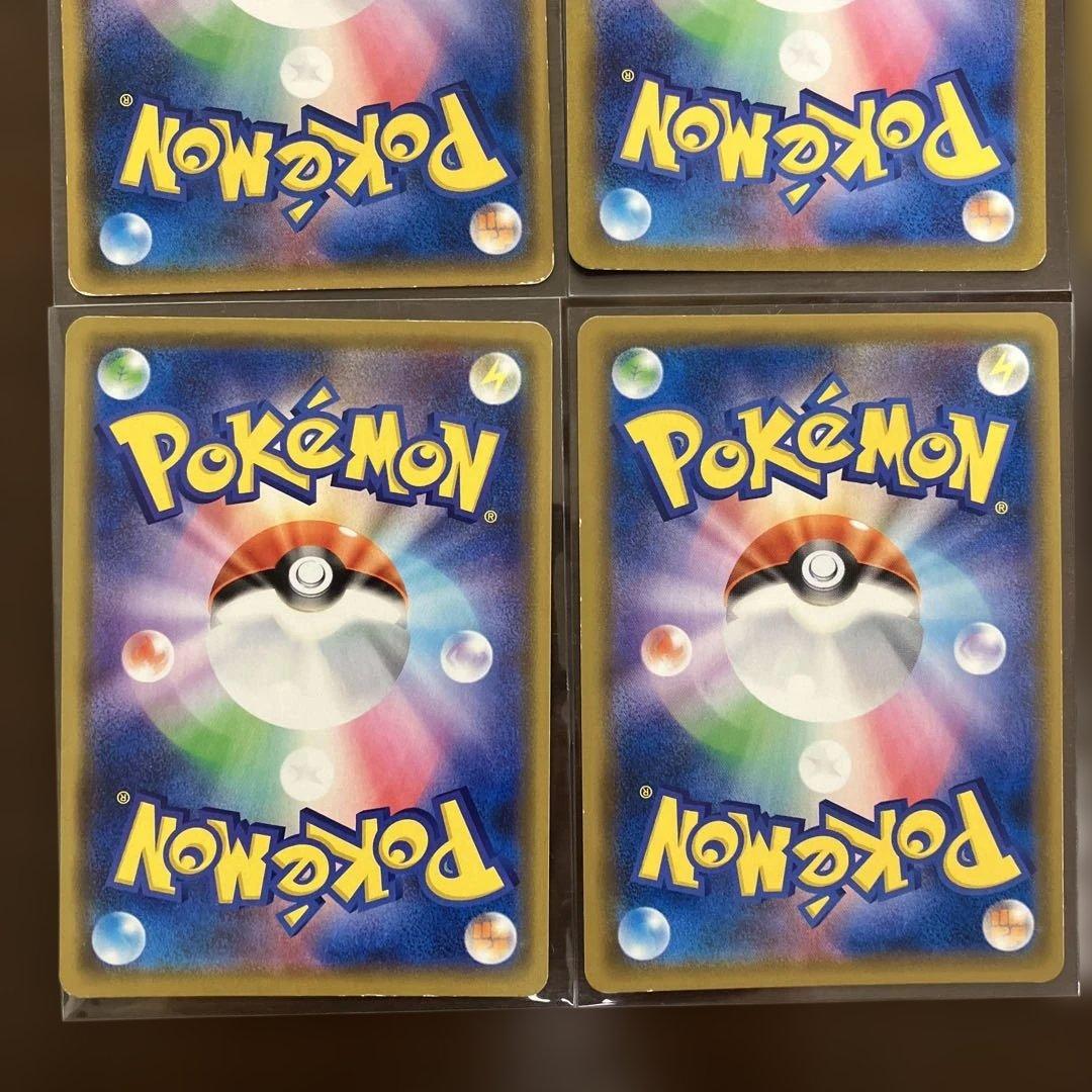 ポケモンカードまとめ売り ルナアーラGX UR エーフィ＆デオキシスGXなど