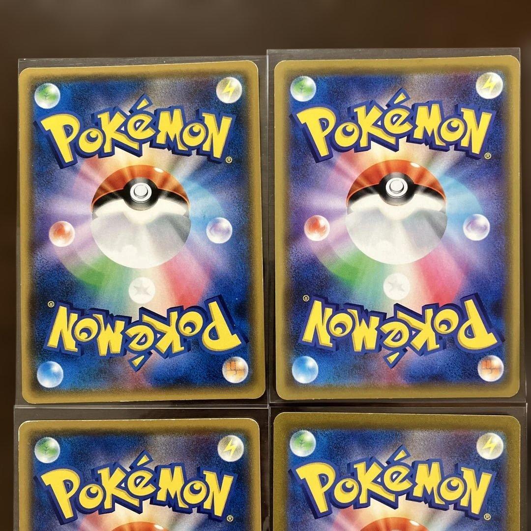 ポケモンカードまとめ売り ルナアーラGX UR エーフィ＆デオキシスGXなど