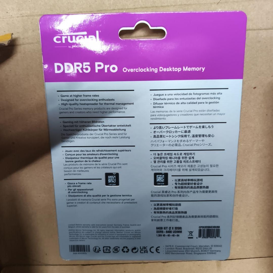 Crucial DDR5 64GB (2x32GB) メモリー