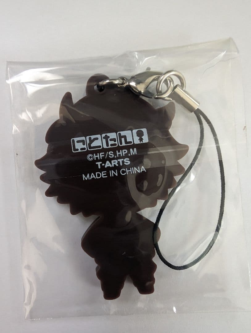 【ハイキュー!!】にとたん ラバマス 日向 JF限定