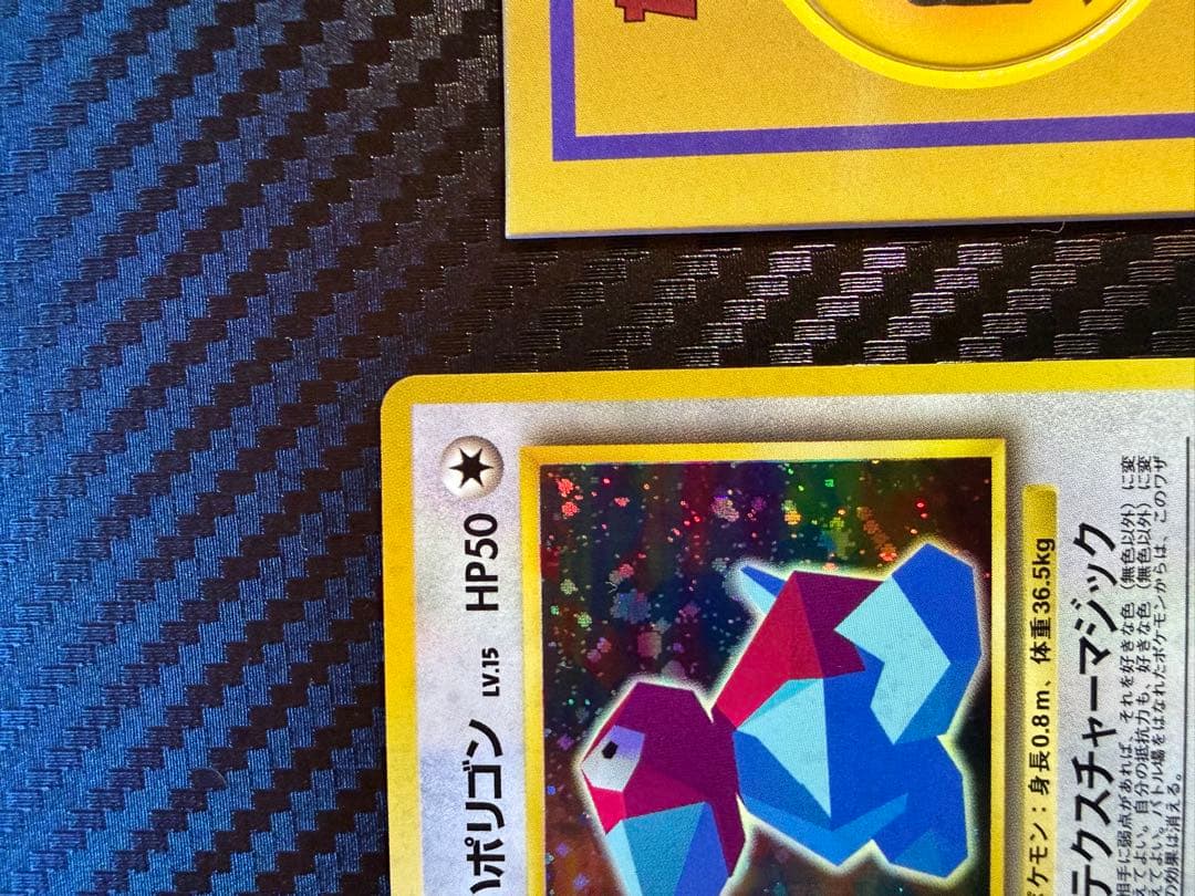 くいしんぼカビゴン　かっこいいポリゴン_CD ポケモン♪ベストソングコレクション