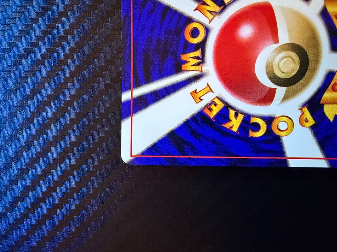 くいしんぼカビゴン　かっこいいポリゴン_CD ポケモン♪ベストソングコレクション