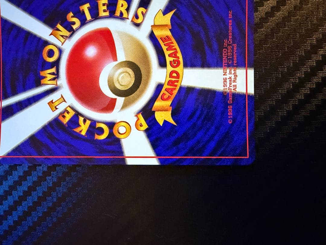 くいしんぼカビゴン　かっこいいポリゴン_CD ポケモン♪ベストソングコレクション