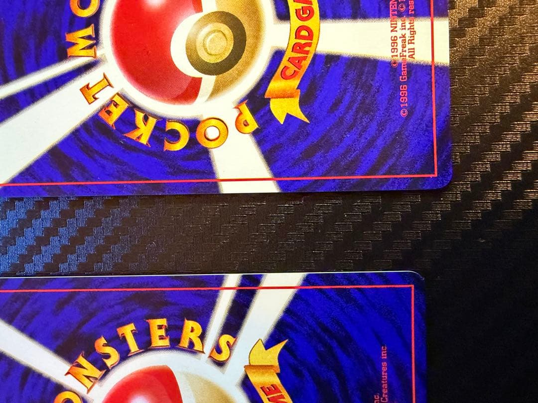 くいしんぼカビゴン　かっこいいポリゴン_CD ポケモン♪ベストソングコレクション