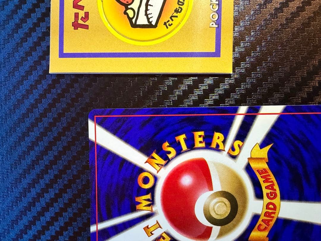 くいしんぼカビゴン　かっこいいポリゴン_CD ポケモン♪ベストソングコレクション