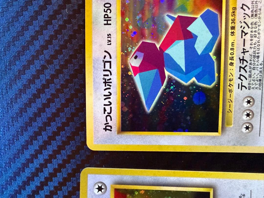 くいしんぼカビゴン　かっこいいポリゴン_CD ポケモン♪ベストソングコレクション