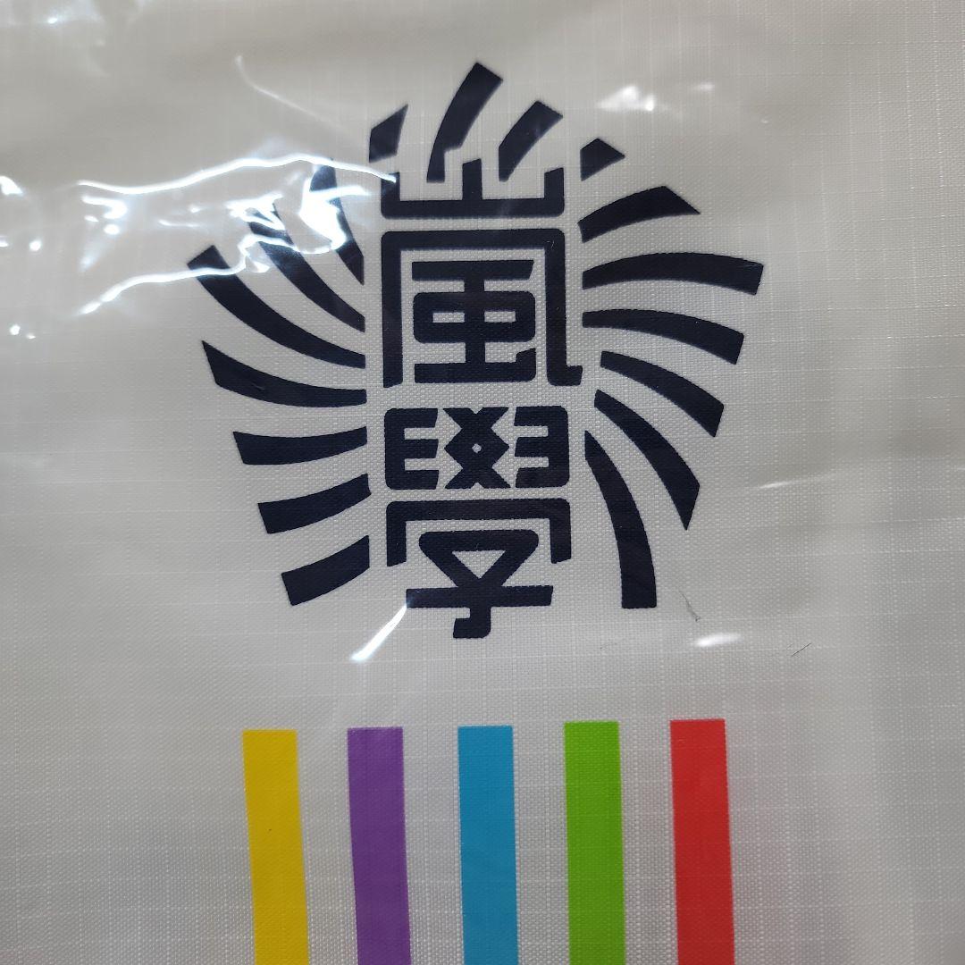 (64)風学ロゴ カラフルストライプポーチ(3点セット)