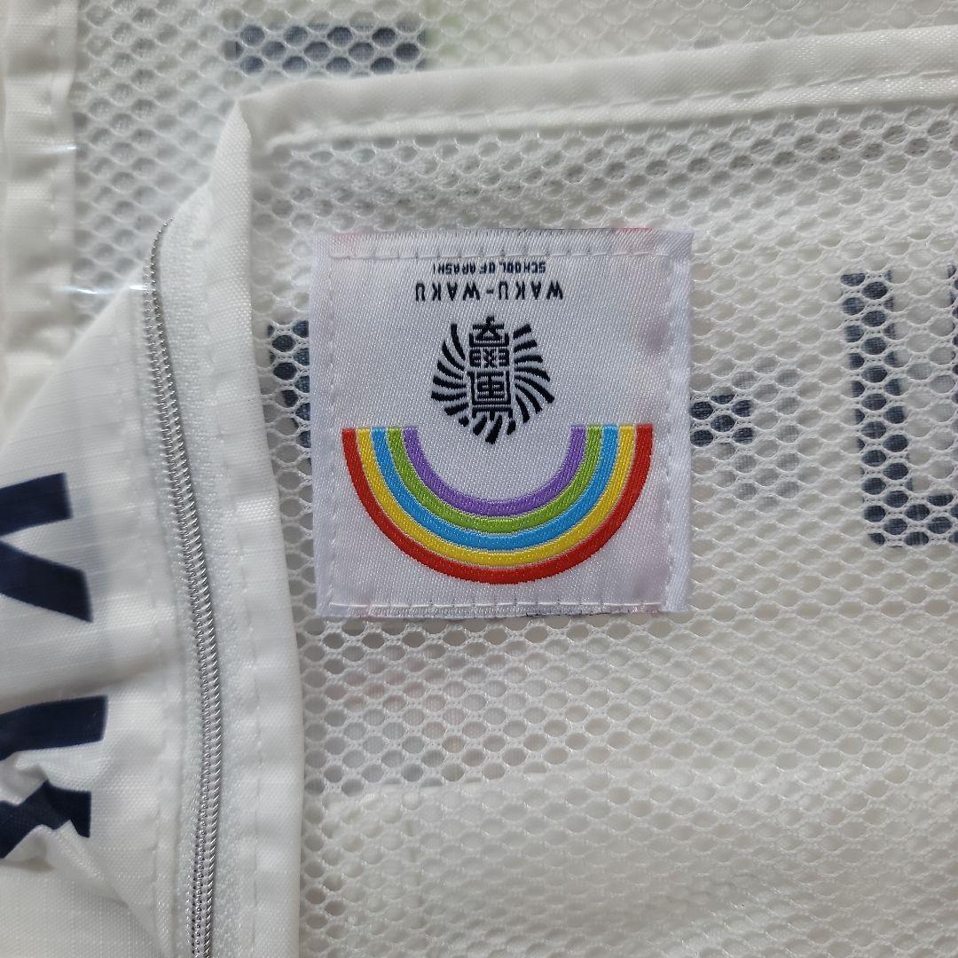 (64)風学ロゴ カラフルストライプポーチ(3点セット)