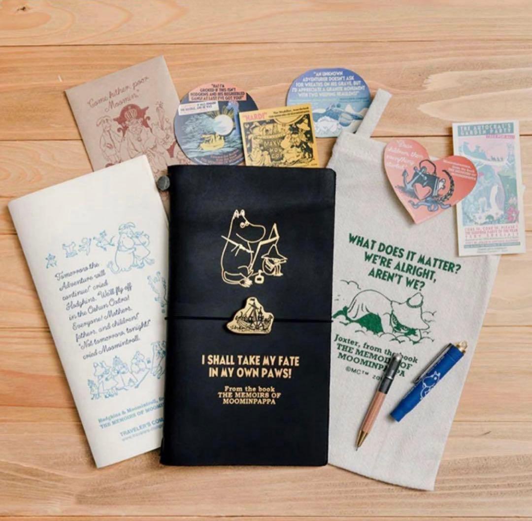 トラベラーズノート 限定セット MOOMIN パパの思い出 ムーミン