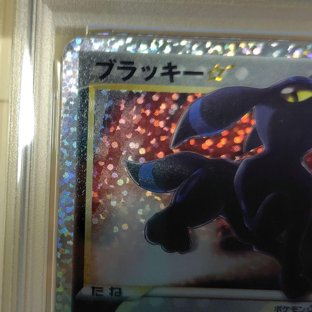 p*7様 週末セール!!【PSA10】ポケモンカード25th　ブラッキー　プロモ