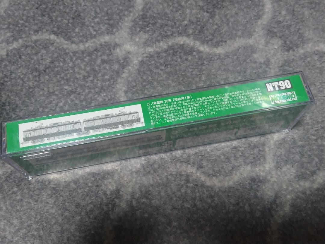 Nゲージ NT90 20形 増結用T車