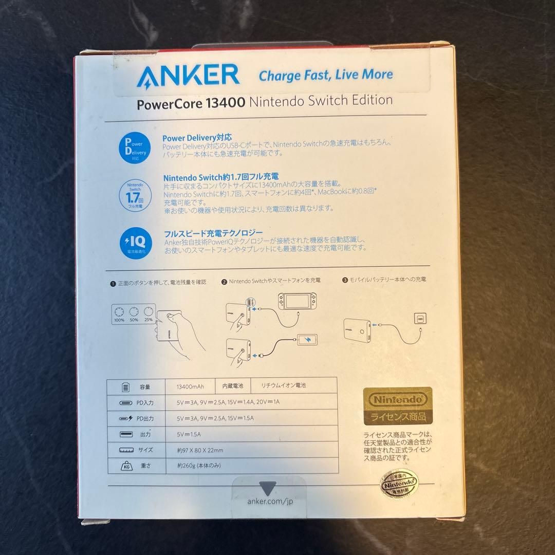 スマホアクセサリー ANKER PowerCore 13400 Switch Edition