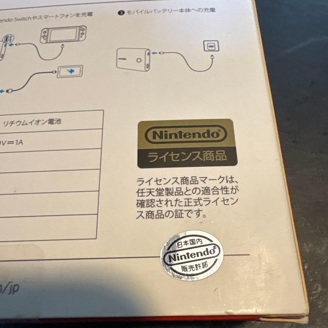 スマホアクセサリー ANKER PowerCore 13400 Switch Edition