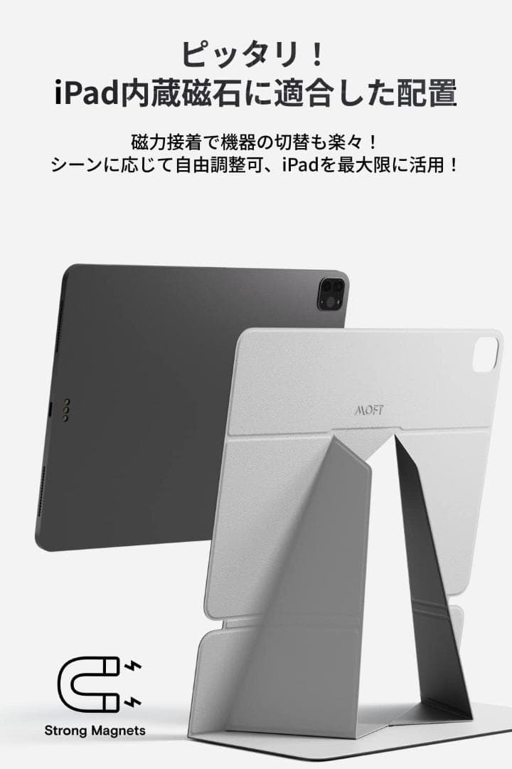 MOFT iPadスタンド フォリオ 11インチ スタンド ブラック