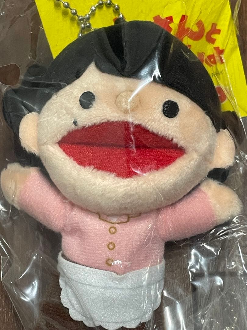 星野源 おげんさんといっしょ おげんさん ボールチェーンマスコット