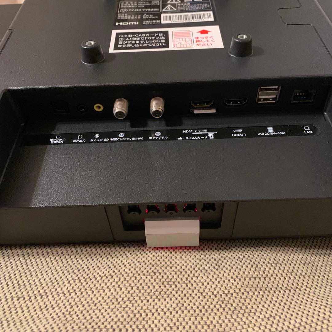 液晶テレビ アイリスオーヤマ2020年製