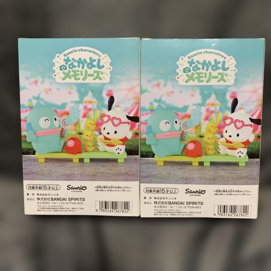 新品未開封 サンリオ なかよしメモリーズ フィギュア 全6種セット