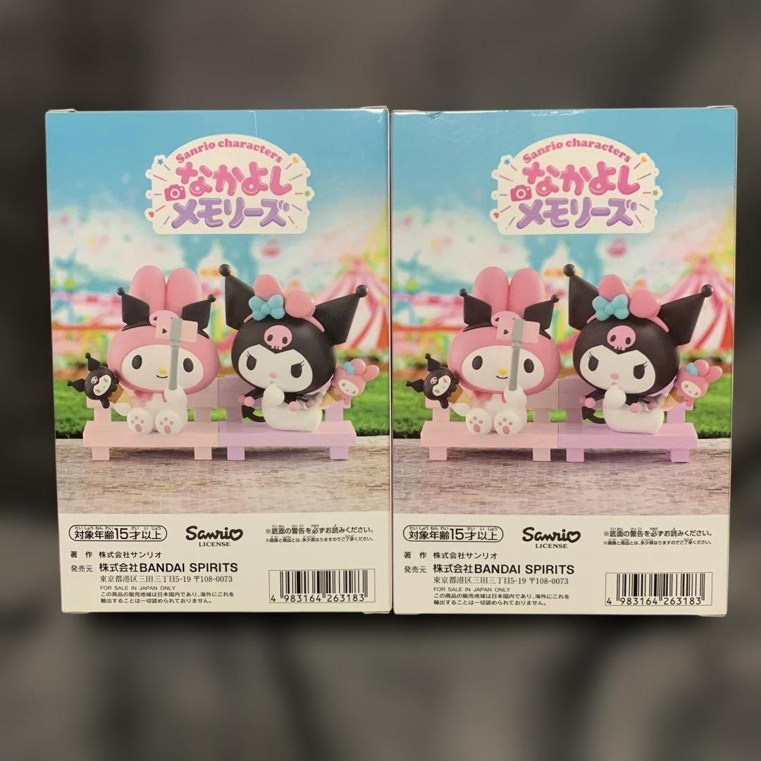 新品未開封 サンリオ なかよしメモリーズ フィギュア 全6種セット