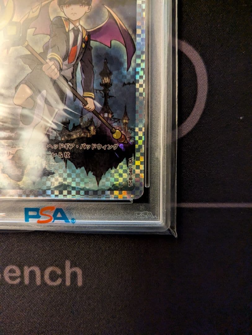 PSA10 蝙蝠到 SA 村上隆とトレカの世界 MURAKAMI FROWERS