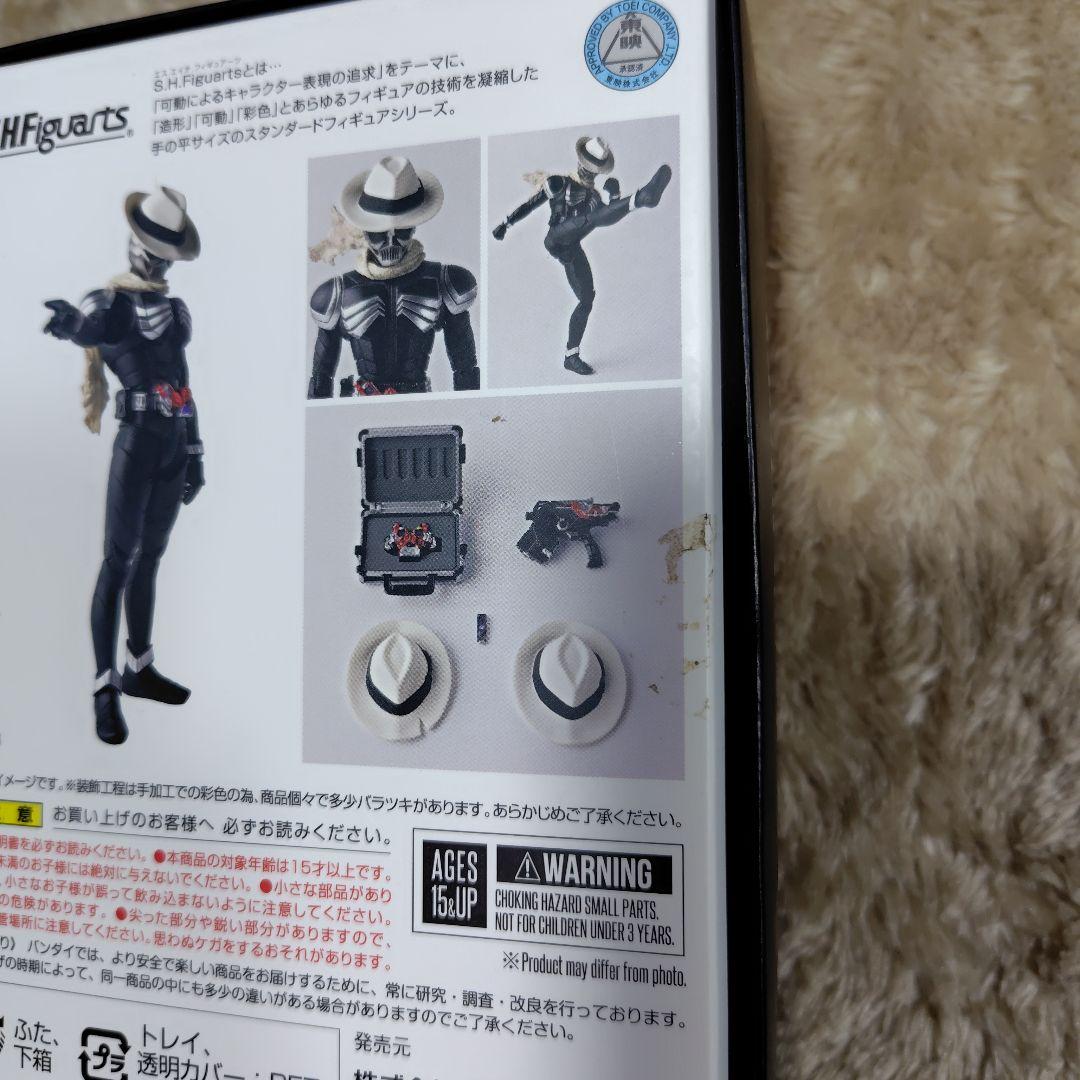 s.hフィギュアーツ真骨彫 仮面ライダースカル