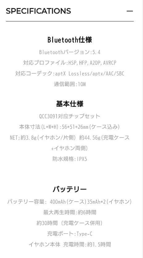 SOUNDPEATS Air5 　Bluetoothイヤホン