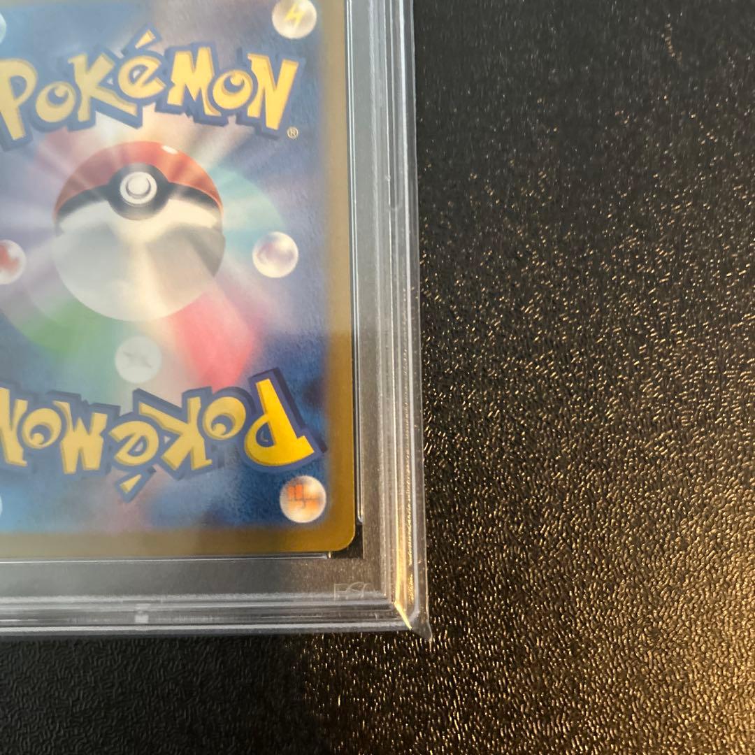 PSA10 ミュウex SAR シャイニートレジャーex 347/190