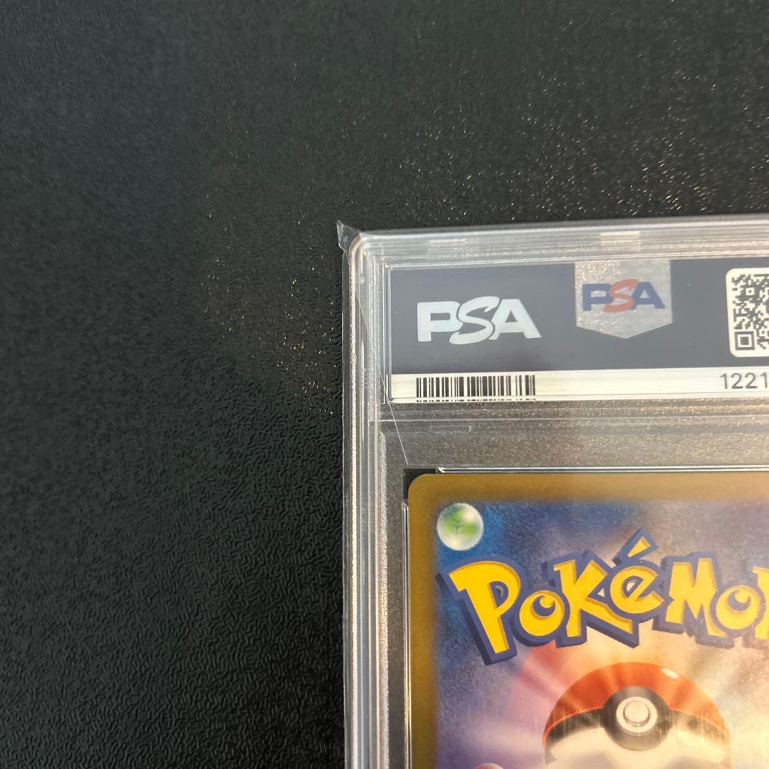 PSA10 ミュウex SAR シャイニートレジャーex 347/190