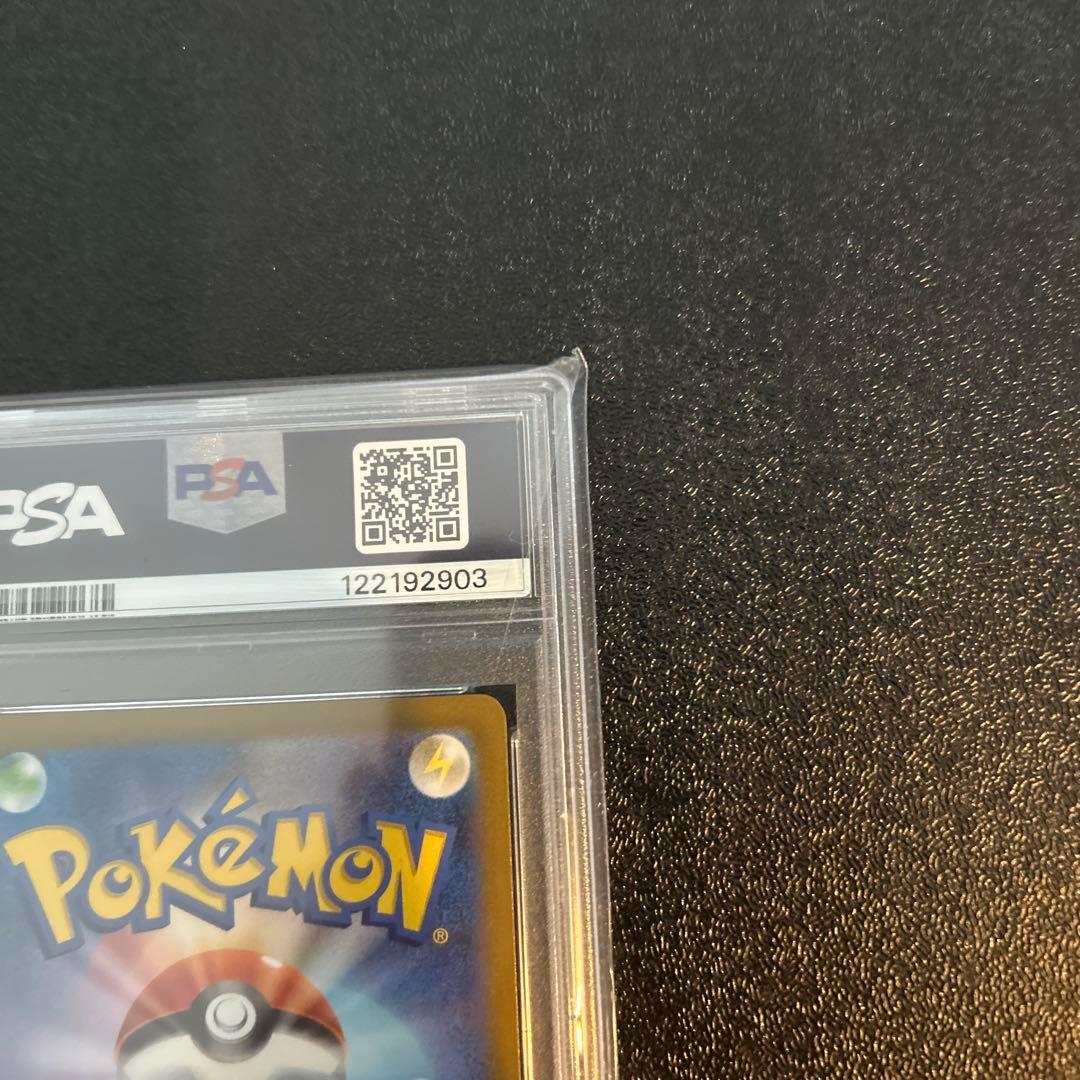 PSA10 ミュウex SAR シャイニートレジャーex 347/190