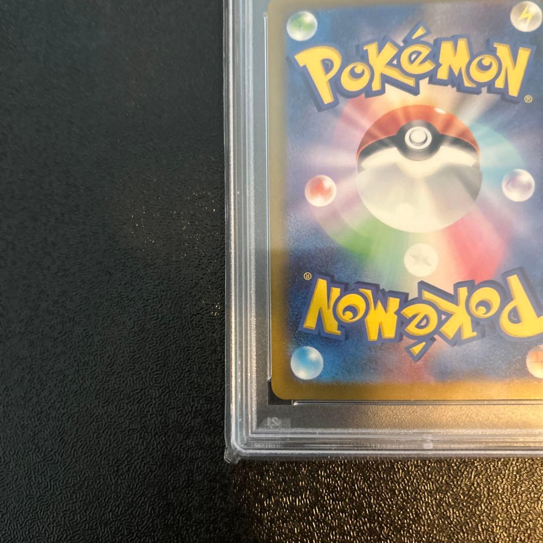 PSA10 ミュウex SAR シャイニートレジャーex 347/190