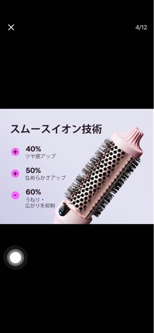 WAVYTALK. サロンブロー