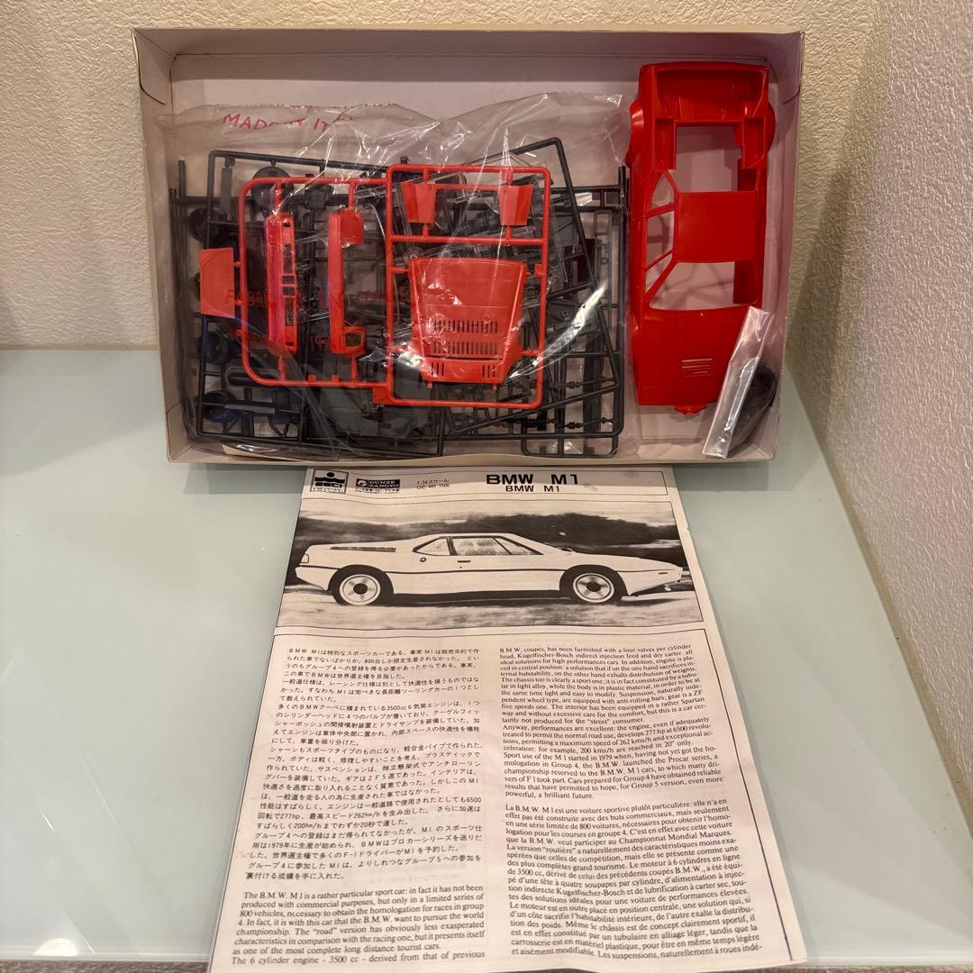 【未組立】GUNZE カーモデルキット 10点セット