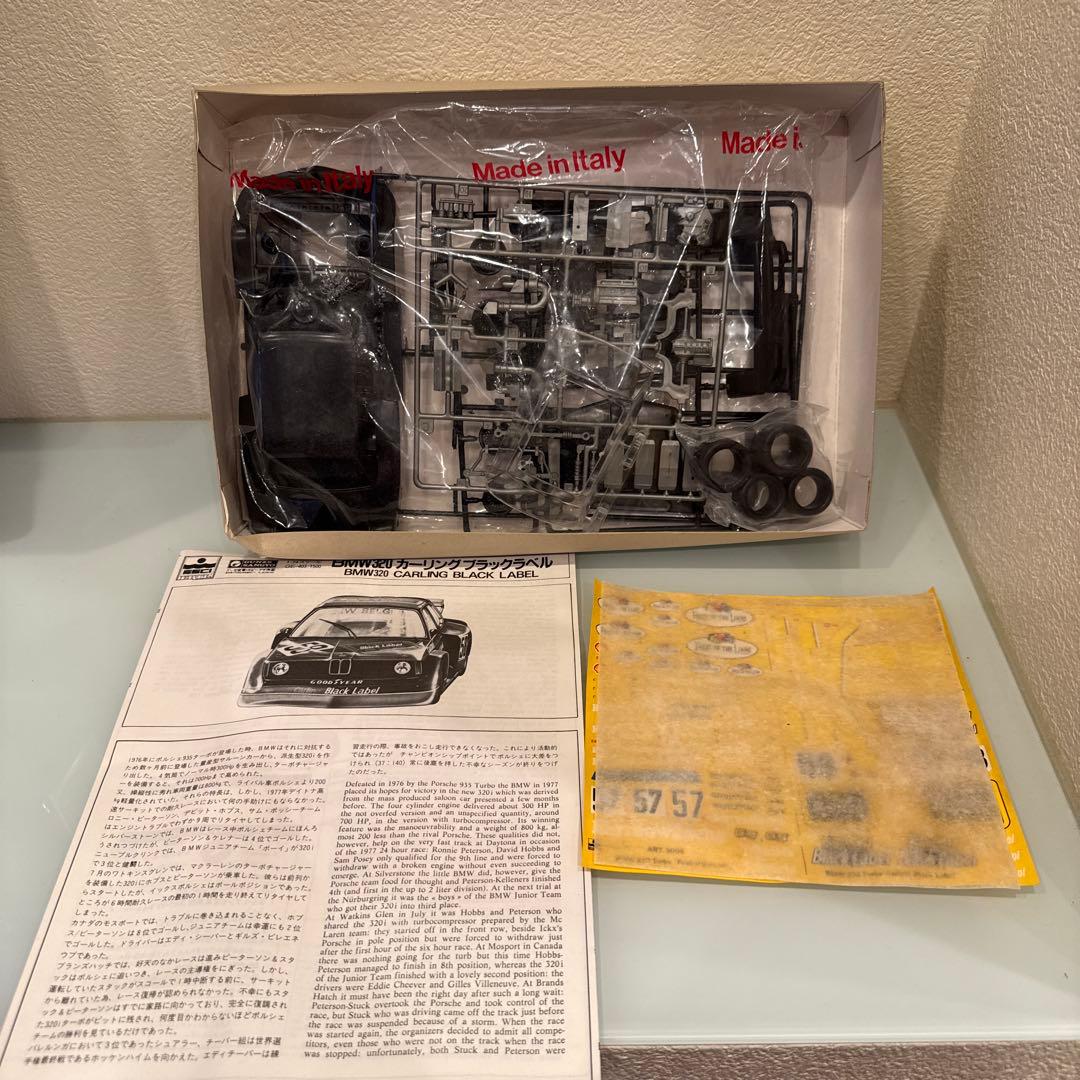 【未組立】GUNZE カーモデルキット 10点セット