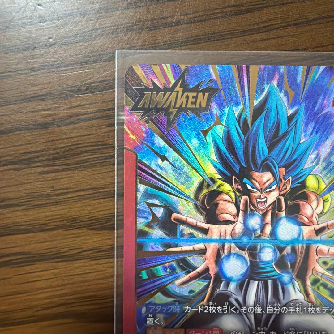 FB09-001/L☆/ゴジータ：BR フュージョンワールド　リーダーパラレル