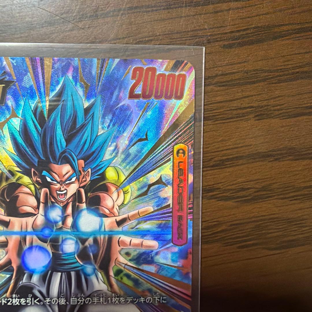 FB09-001/L☆/ゴジータ：BR フュージョンワールド　リーダーパラレル