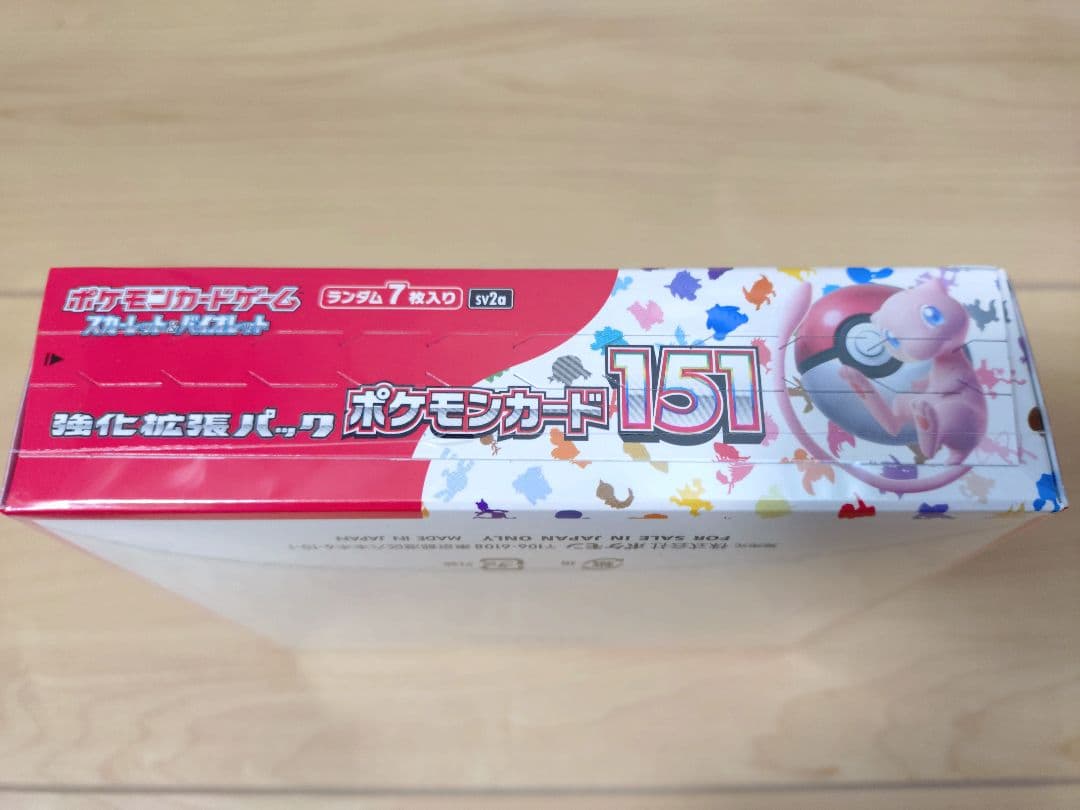 ポケモンカード 151 BOX 未開封品 シュリンク付き