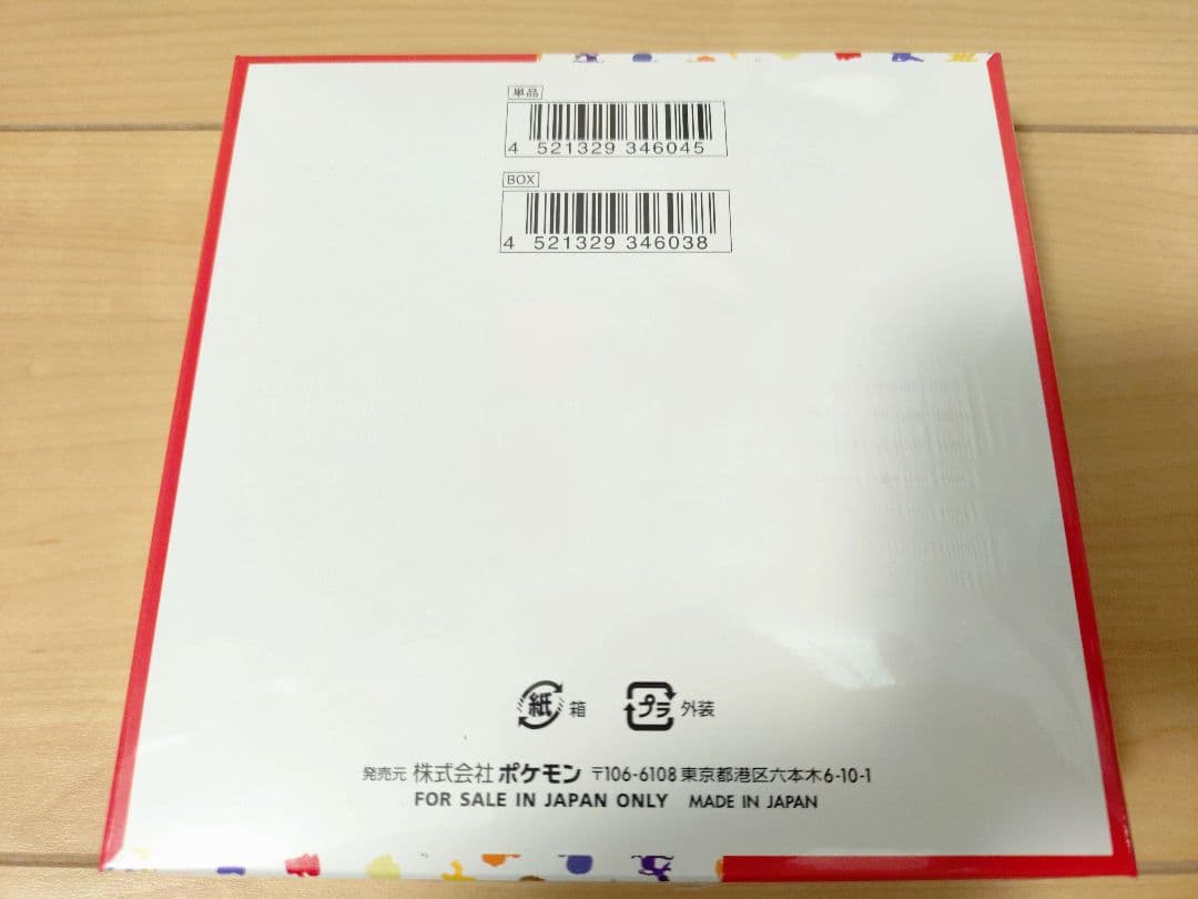 ポケモンカード 151 BOX 未開封品 シュリンク付き