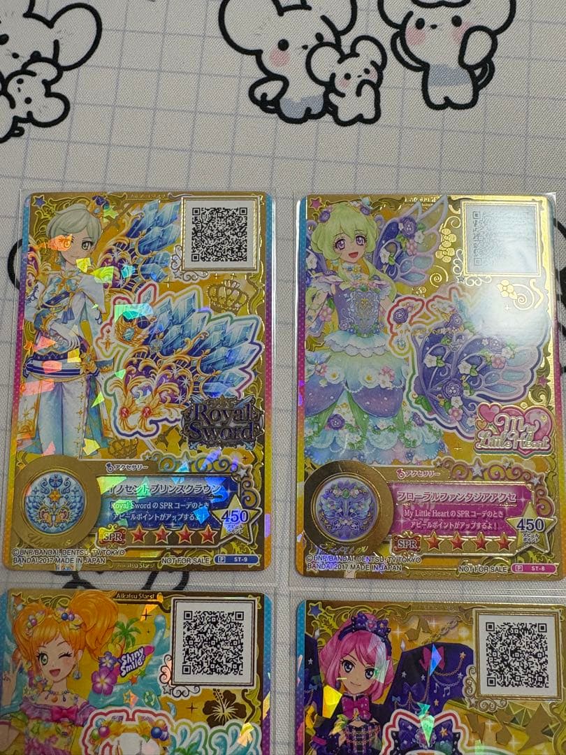 星のツバサ　プロモ　アクセ　アイカツスターズ