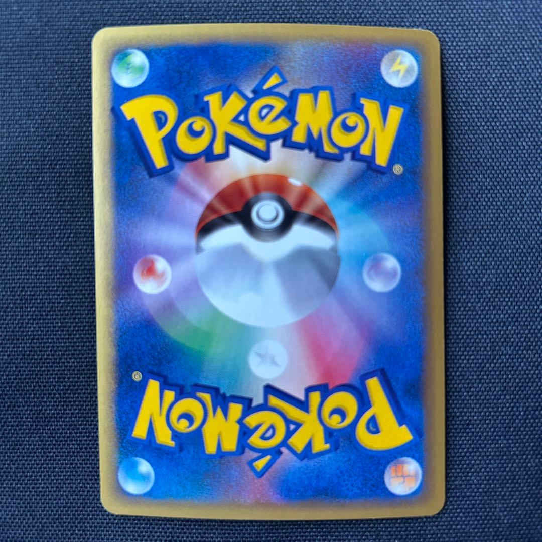 ヘルガー ★ 拡張パック第2弾 地図にない町 070/092