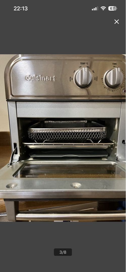 クイジナート Cuisinart ノンフライ オーブントースター AFR-25J
