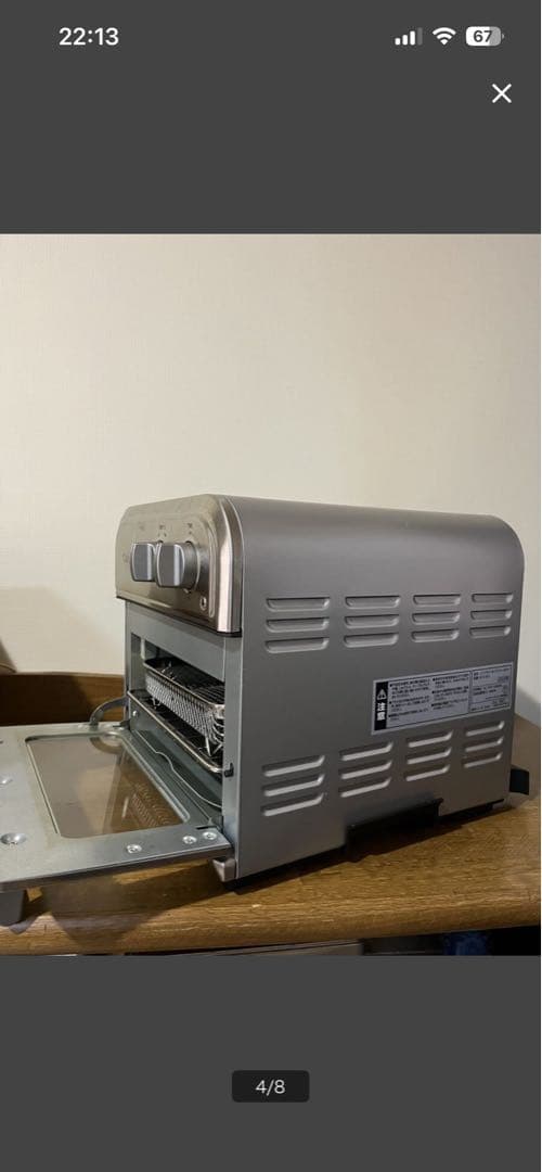 クイジナート Cuisinart ノンフライ オーブントースター AFR-25J